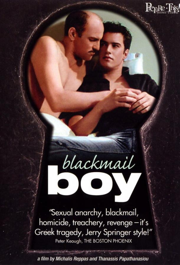 Постер к Кислород (2003)