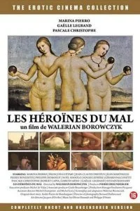 Постер к Героини зла (1978)