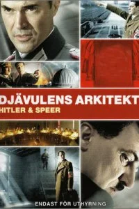 Шпеер и Гитлер (1 сезон)