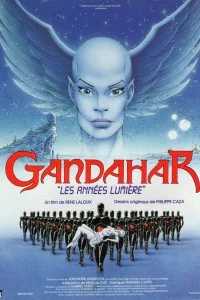 Гандахар. Световые годы (1987)