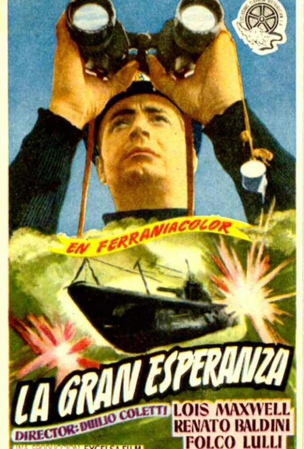 Постер к Великая надежда (1955)
