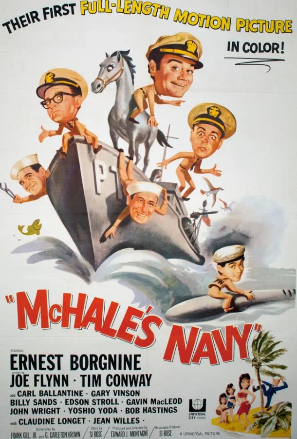Постер к Флот МакХэйла (1964)