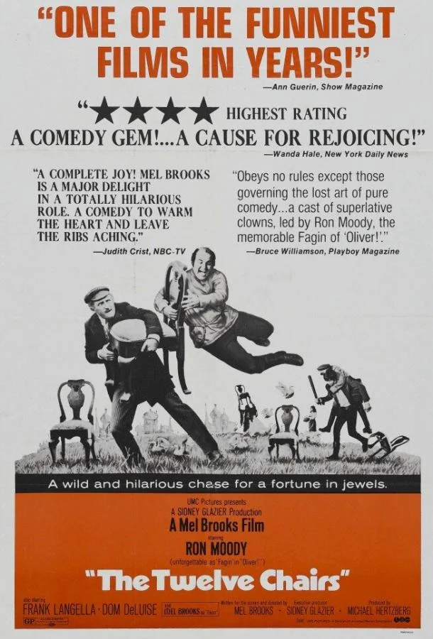 Постер к 12 стульев (1970)