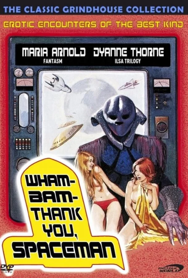 Постер к Спасибо тебе, космонавт! (1975)