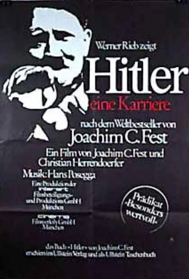 Постер к Карьера Гитлера / Гитлер: история одной карьеры (1977)