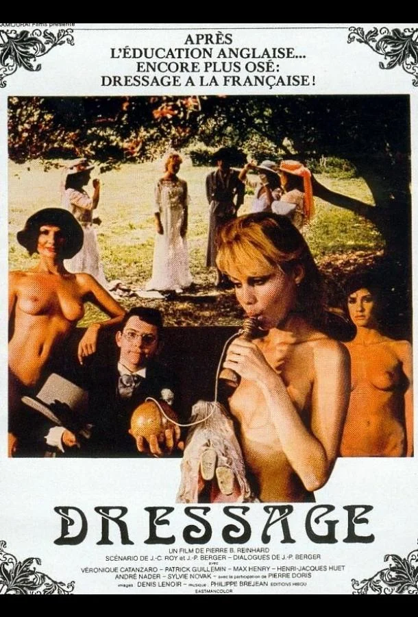 Постер к Дрессировка (1986)