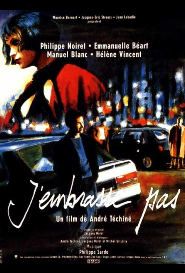 Постер к Я не целуюсь (1991)