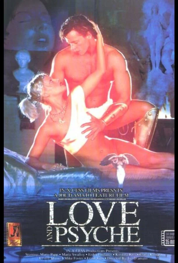 Постер к Эрос и Психея (1996)