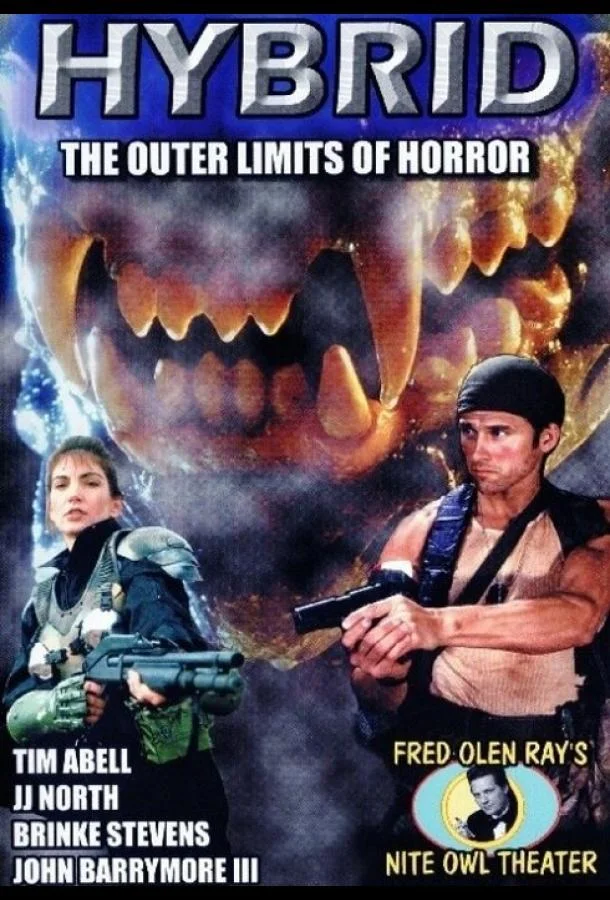 Постер к Гибрид (1997)