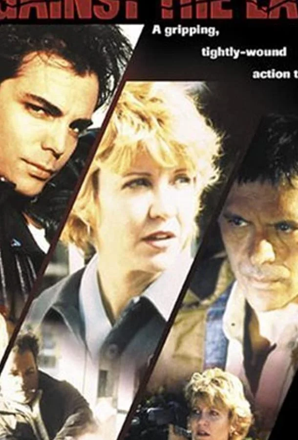 Постер к Против закона (1997)