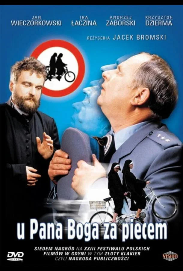 Постер к У Христа за пазухой (1998)