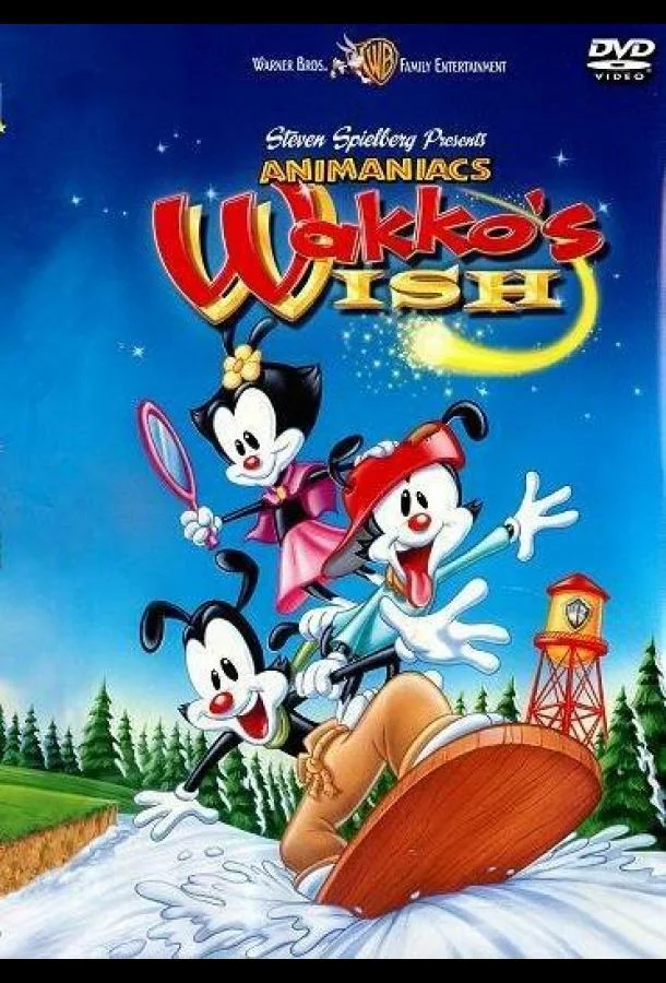 Постер к Желание Вакко (1999)
