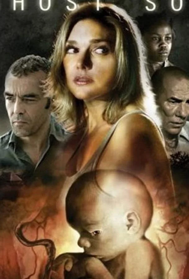 Постер к Сын призрака (2007)