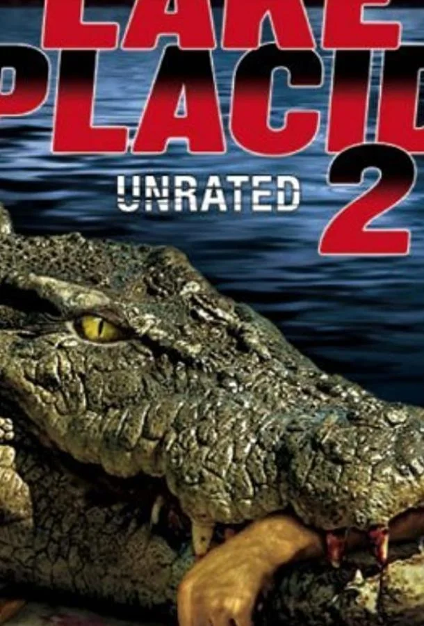 Постер к Озеро страха 2 (2007)