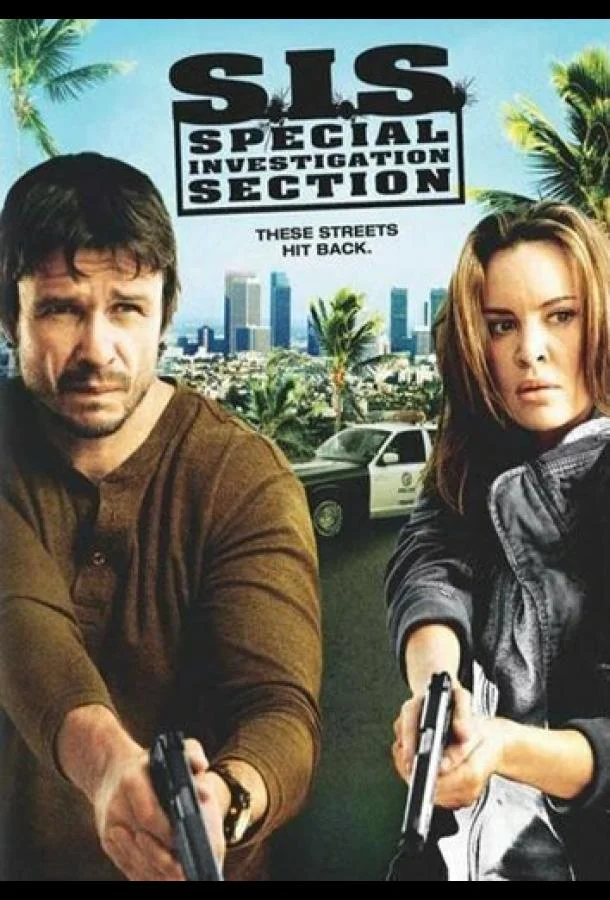 Постер к Отдел специальных расследований (2008)