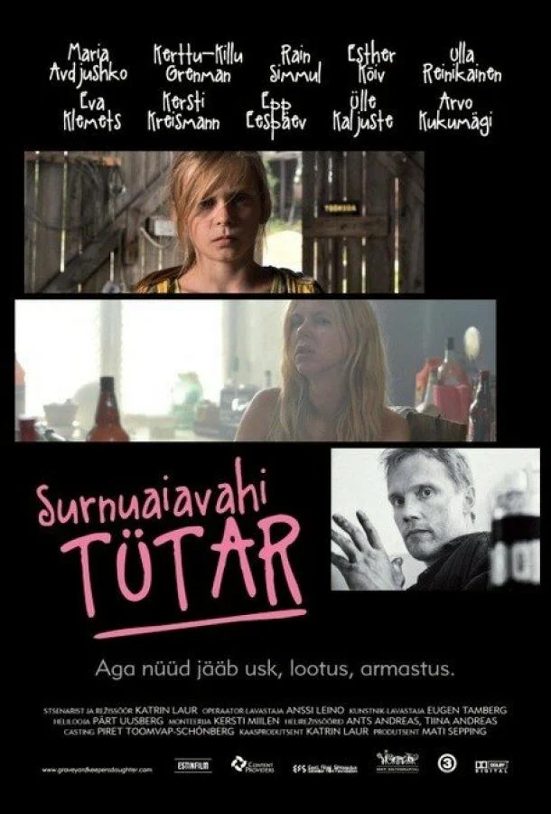 Постер к Дочь кладбищенского смотрителя (2011)