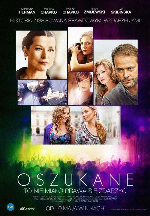 Постер к Обманутый (2013)