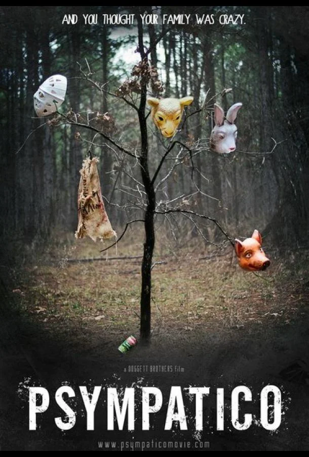 Постер к Ответная реакция (2014)