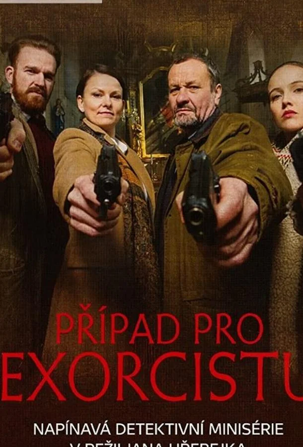 Постер к Чехол для экзорциста (1 сезон)