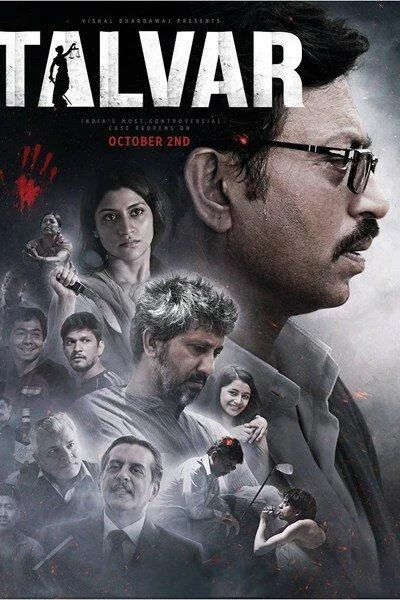 Постер к Виновен (2015)