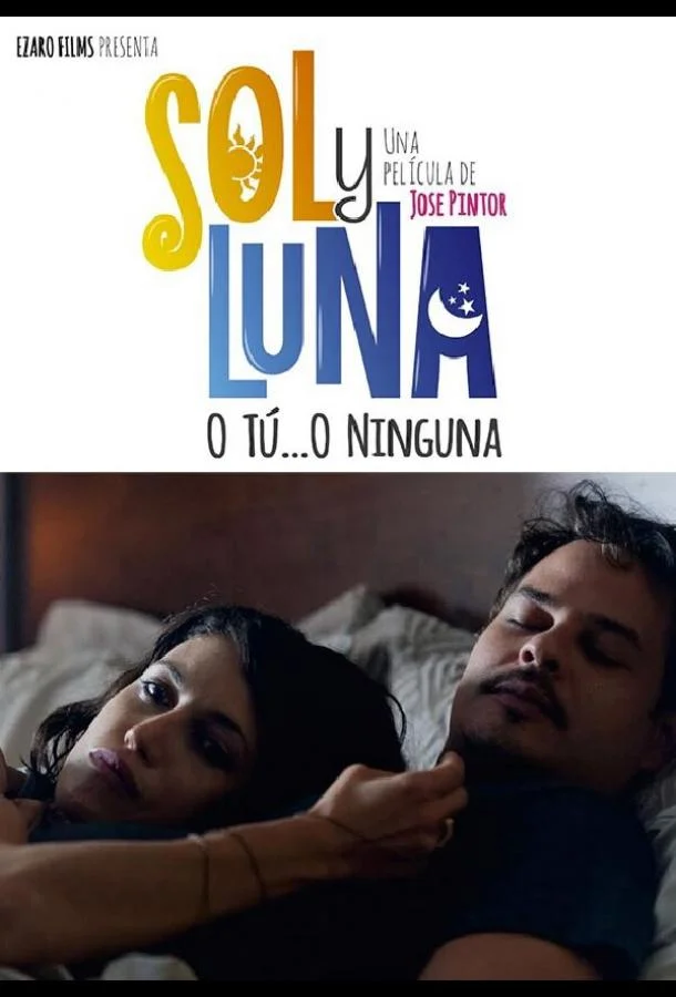 Постер к Соль и Луна (2019)