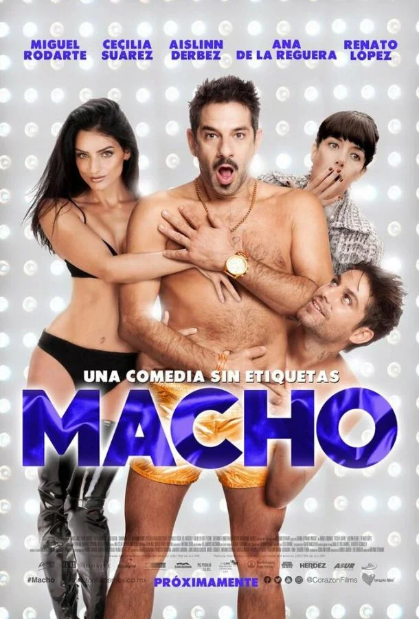 Постер к Мачо (2016)