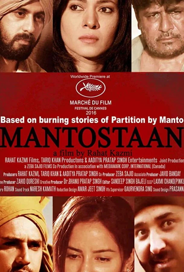 Постер к Истории Манто (2017)