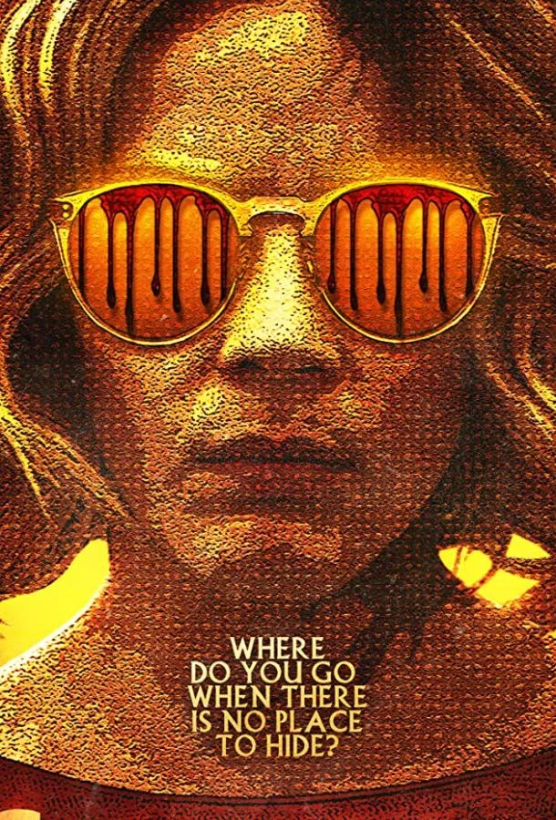 Постер к Принуждение (2017)