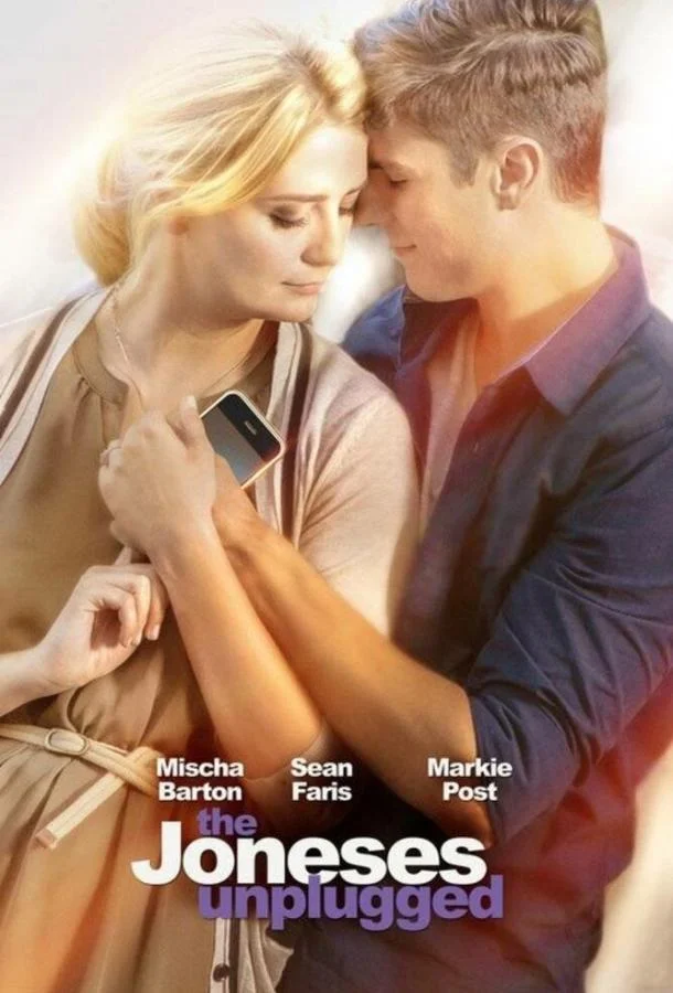 Постер к Джонсы отключаются (2017)