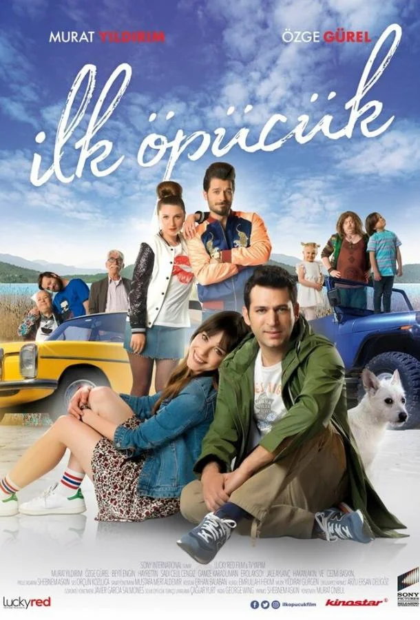 Постер к Первый поцелуй (2017)