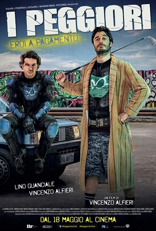 Постер к Худшие (2017)