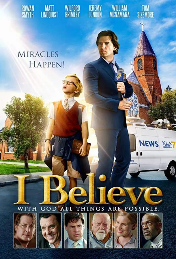 Постер к Я верю (2017)