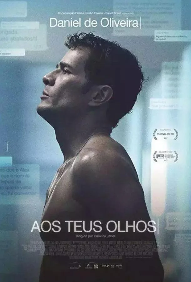 Постер к Размытая правда (2017)