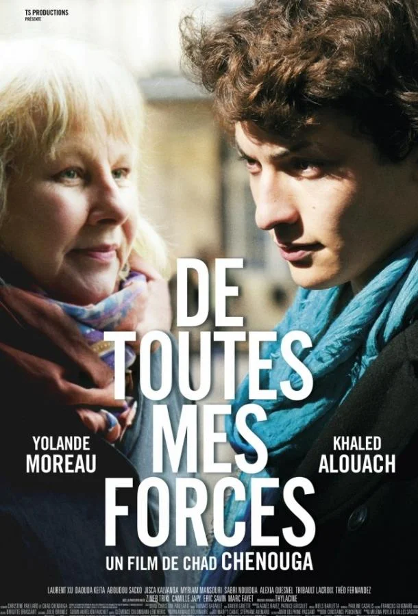 Постер к Поступай правильно (2017)