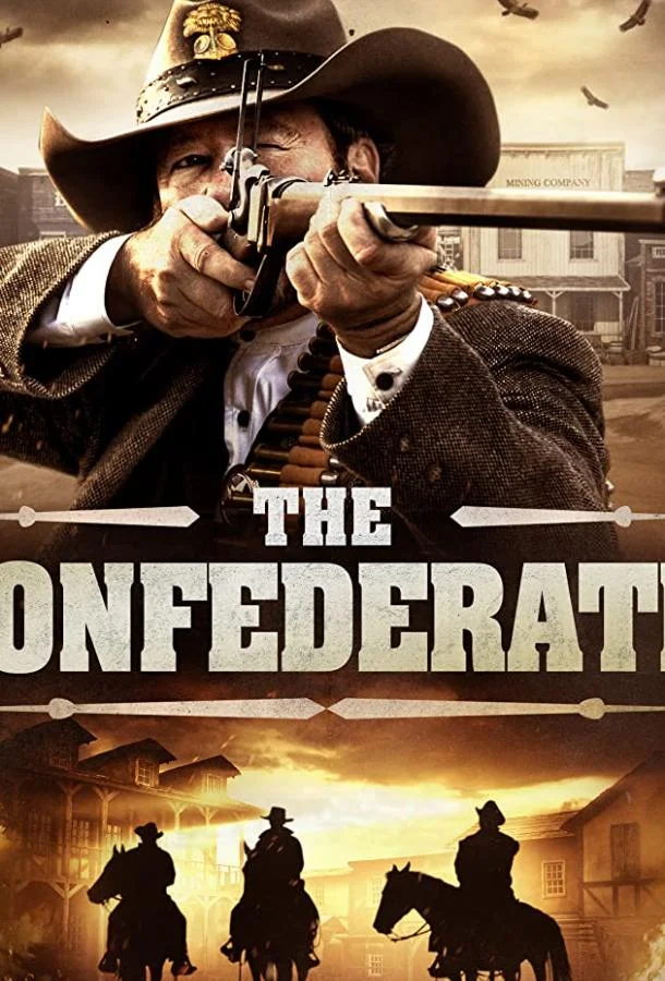 Постер к Конфедерат (2018)