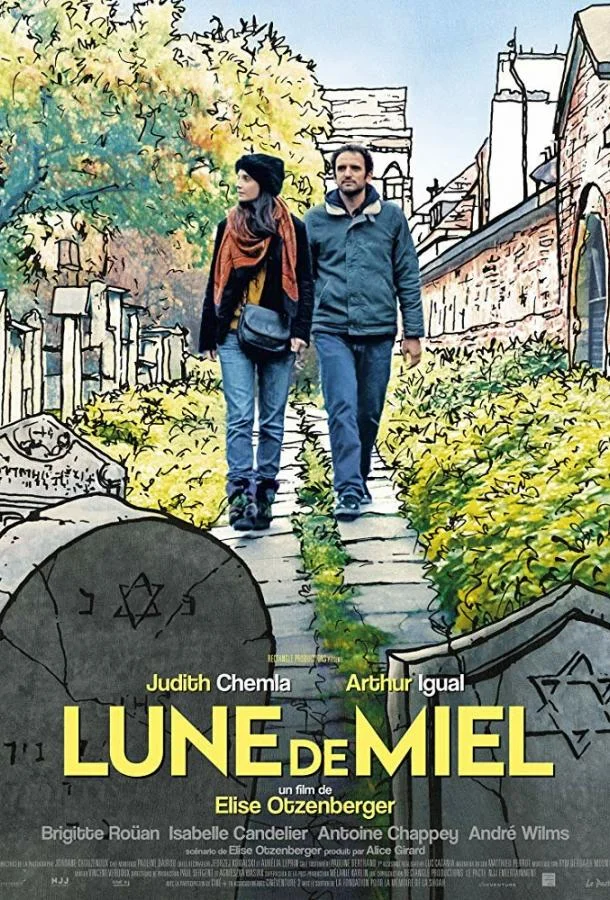 Постер к Медовый месяц в Згеже (2018)