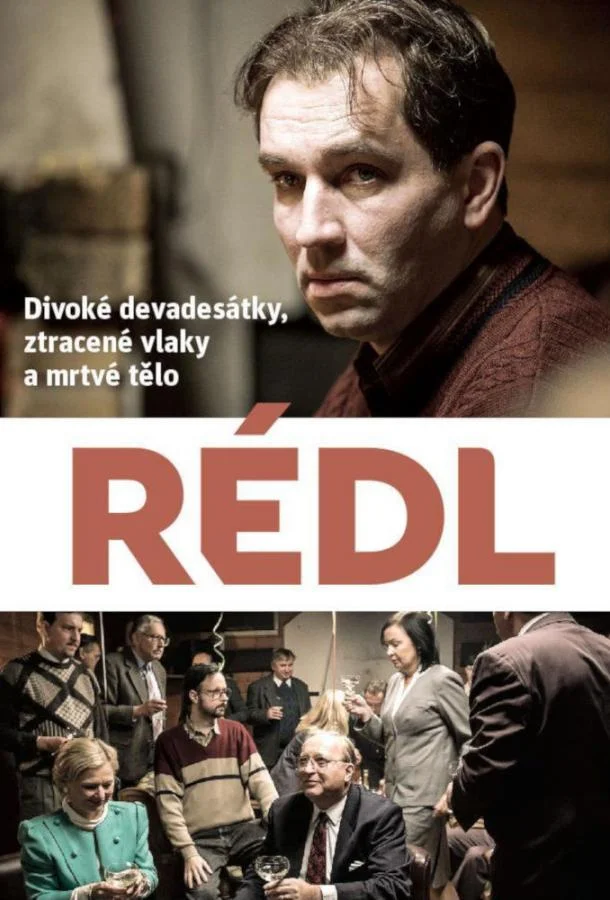 Постер к Редл (1 сезон)