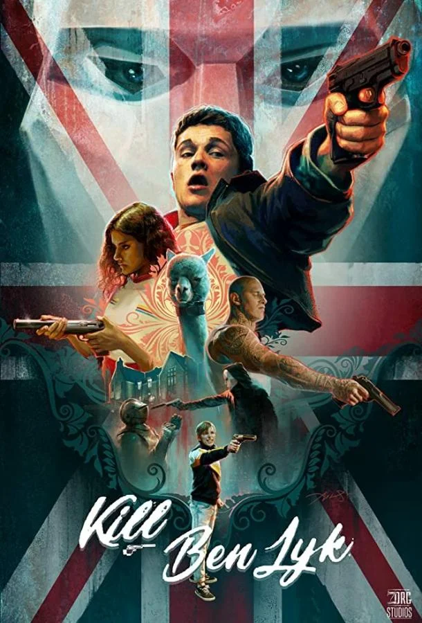 Постер к Убить Бена Лайка (2018)