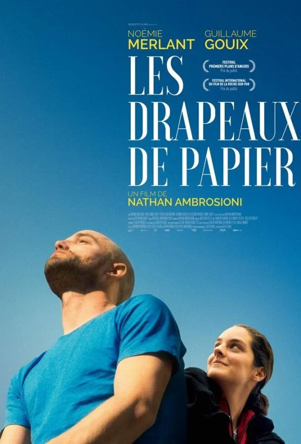Постер к Бумажные флаги (2018)