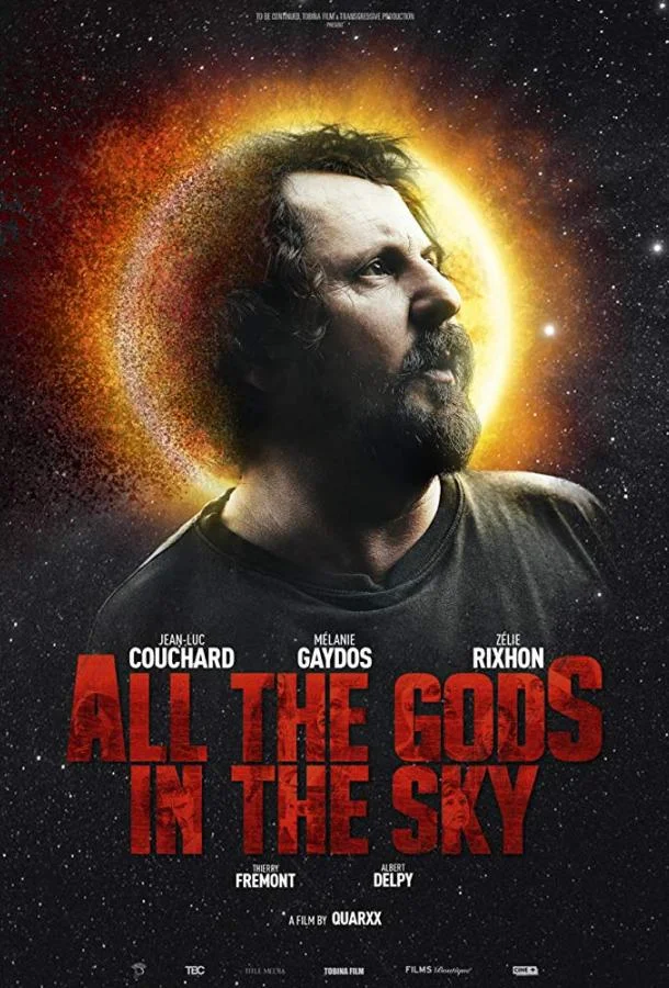Постер к Все боги небесные (2018)