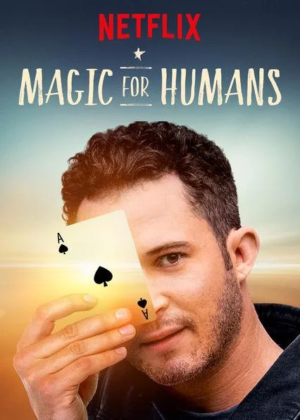 Волшебство для людей с Джастином Уиллманом (1-2 сезон)