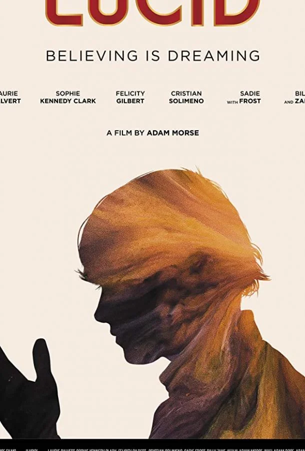 Постер к Осознанный сон (2018)