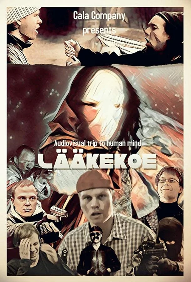 Постер к Залеченный (2018)